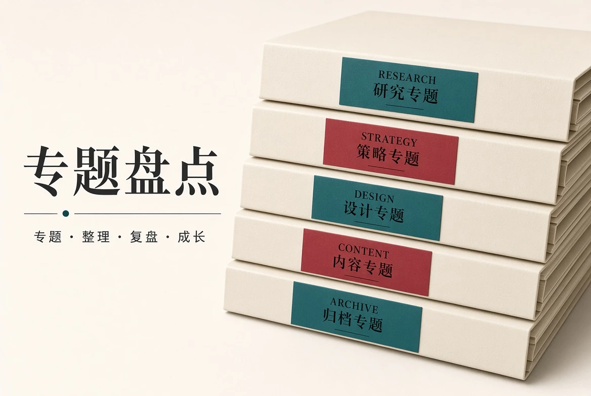 吃瓜网专题盘点阅读